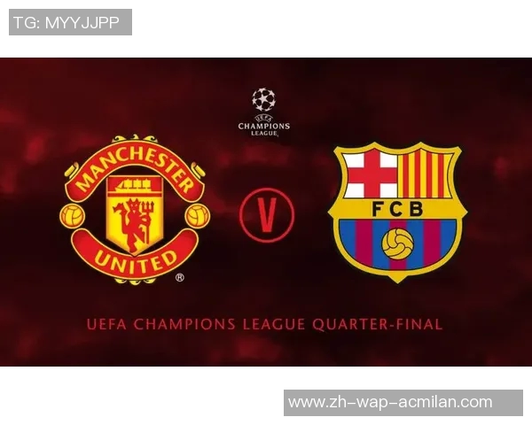 巴萨与尤文历史交锋回顾及两队辉煌成就分析